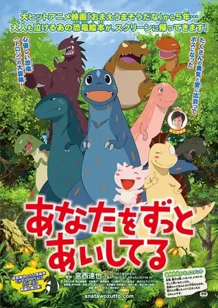 Постер к: {title}