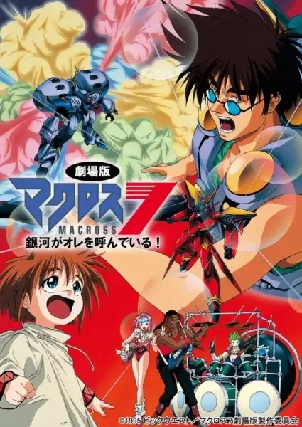 Постер к: {title}