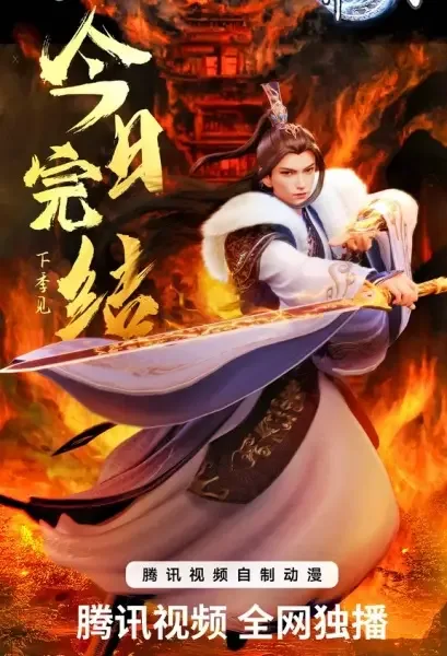 Постер к: {title}