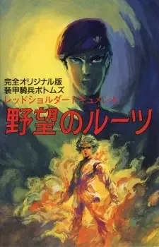 Постер к: {title}