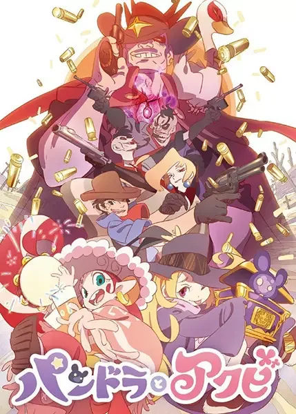 Постер к: {title}