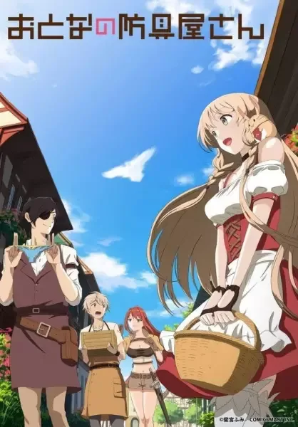 Постер к: {title}