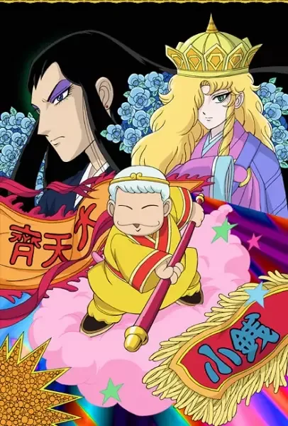 Постер к: {title}