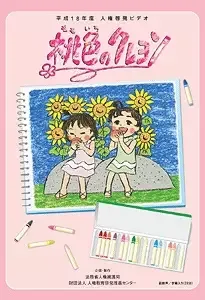 Постер к: {title}