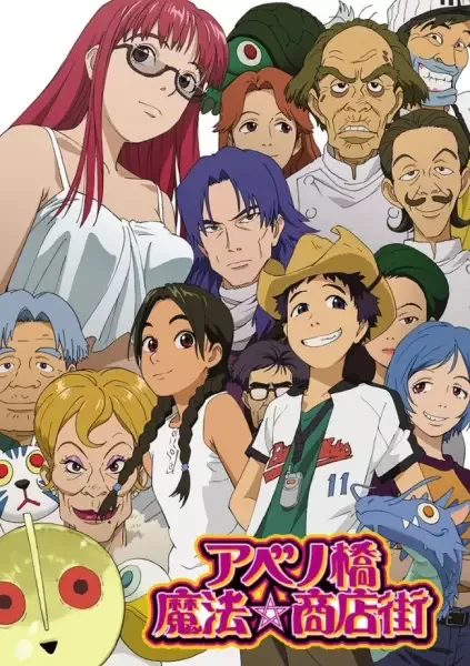 Постер к: {title}