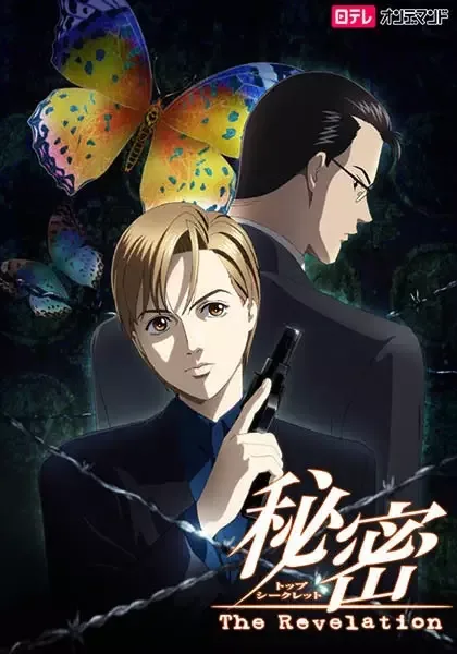 Постер к: {title}