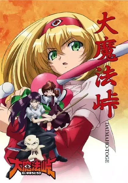 Постер к: {title}