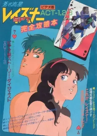 Постер к: {title}