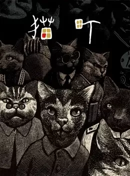 Постер к: {title}