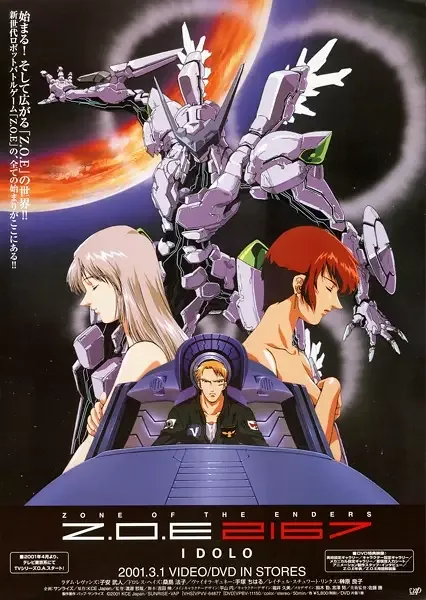 Постер к: {title}