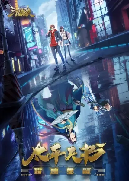 Постер к: {title}