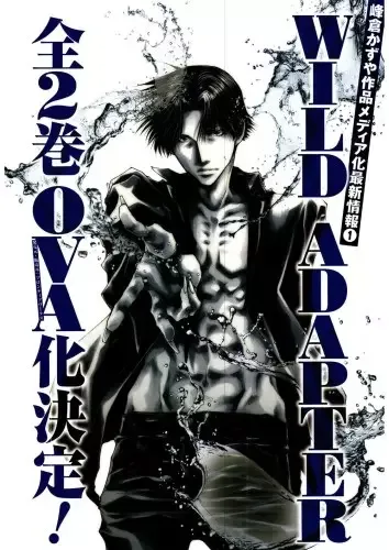 Постер к: {title}