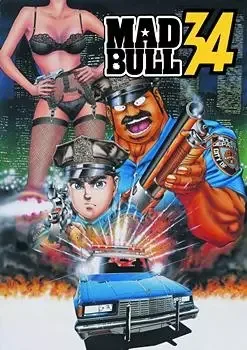 Постер к Бешеный Бык 34 OVA
