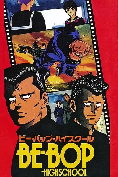 Постер к: {title}