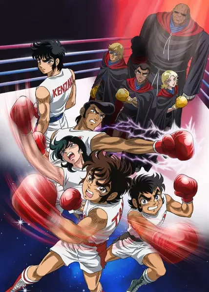 Постер к: Состязание на ринге 1: Япония против Штатов