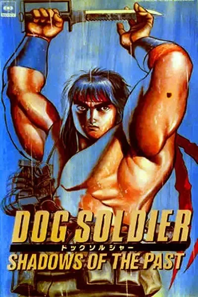 Постер к: {title}