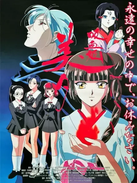 Постер к: {title}