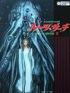 Постер к: {title}