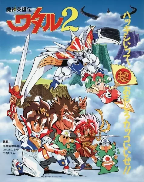 Постер к: {title}