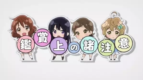 Постер к: Звучи, эуфониум! Добро пожаловать на фотосессию