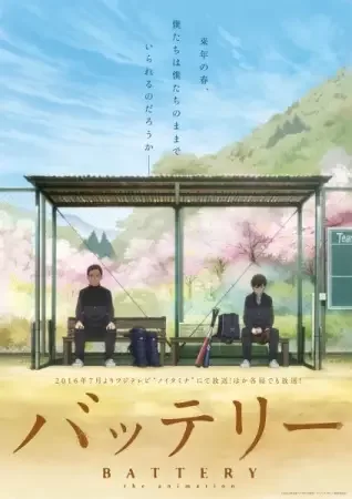 Постер к: {title}