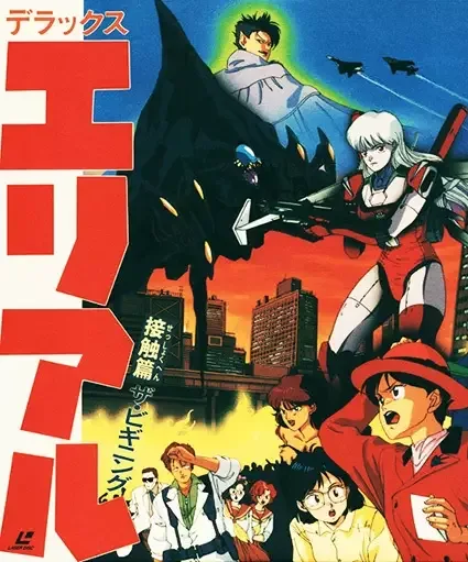 Постер к: {title}