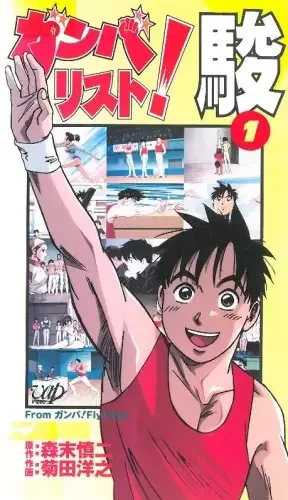 Постер к: {title}