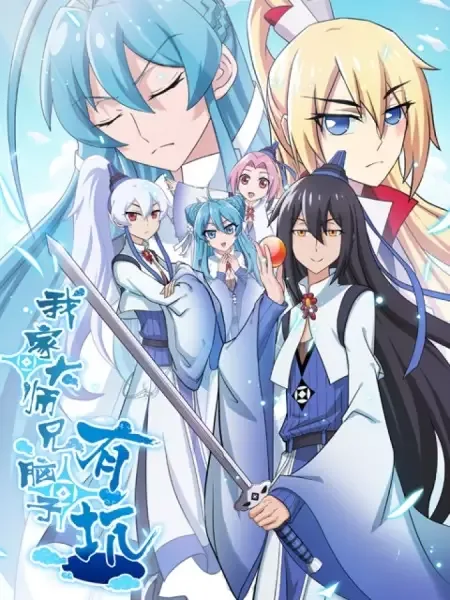 Постер к: {title}