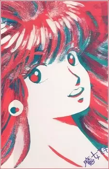 Постер к: {title}