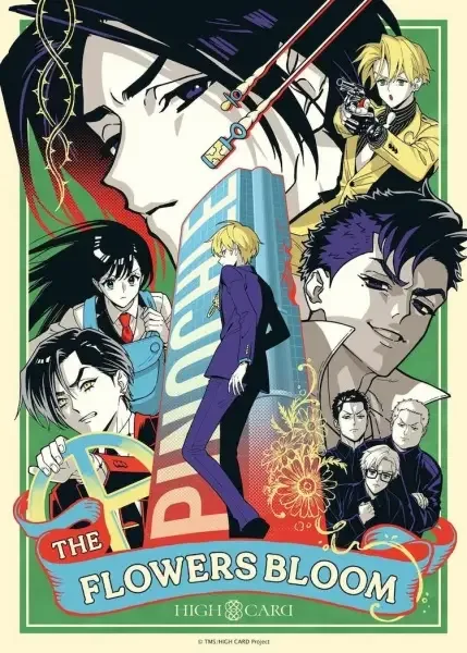 Постер к: Старшая карта ONA