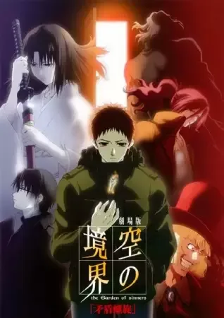 Постер к: {title}