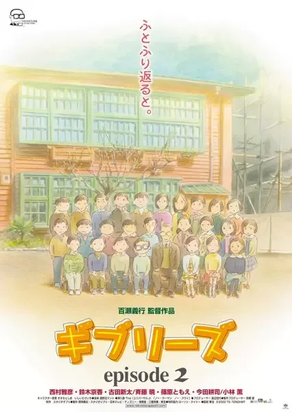 Постер к: {title}