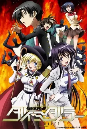 Постер к: {title}