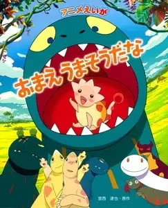 Постер к: {title}