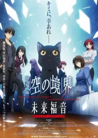 Постер к: {title}