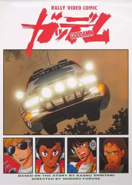 Постер к: {title}