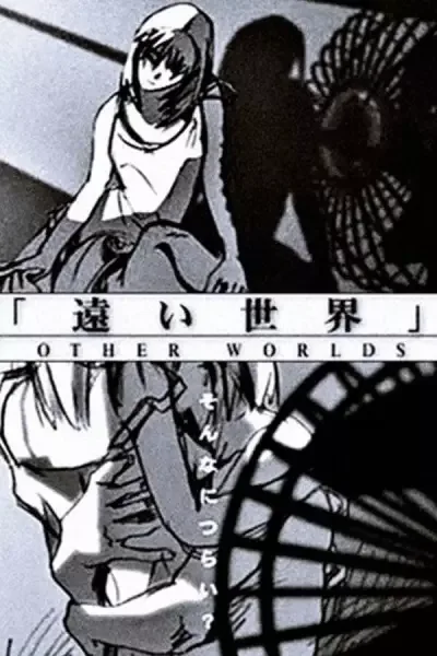 Постер к: {title}