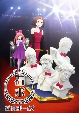 Постер к: {title}