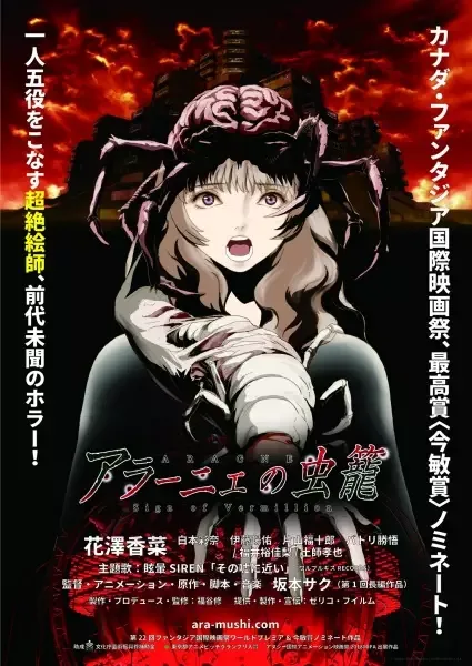 Постер к: {title}