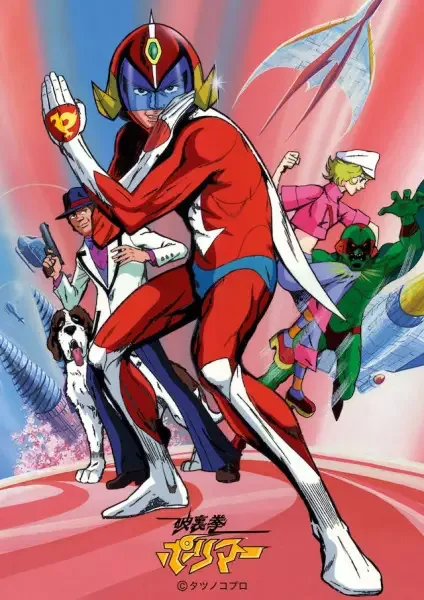 Постер к: {title}