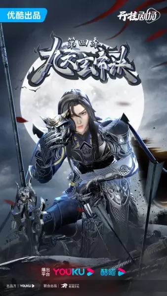 Постер к: {title}