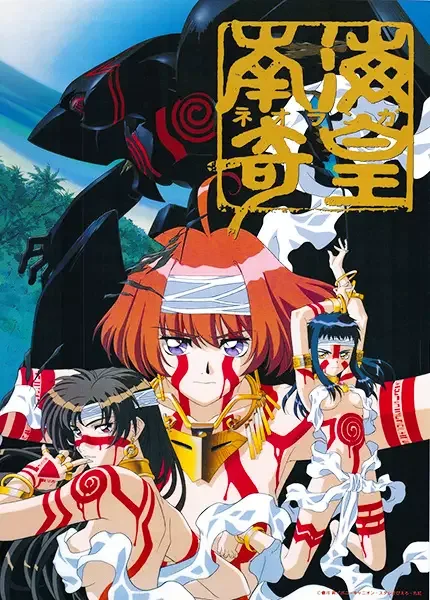 Постер к: {title}