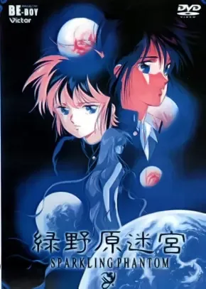 Постер к: {title}