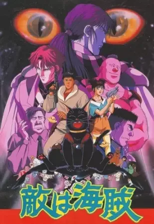 Постер к: {title}