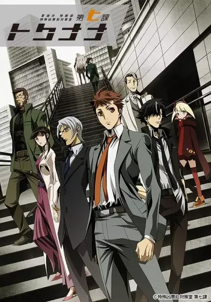 Постер к: {title}