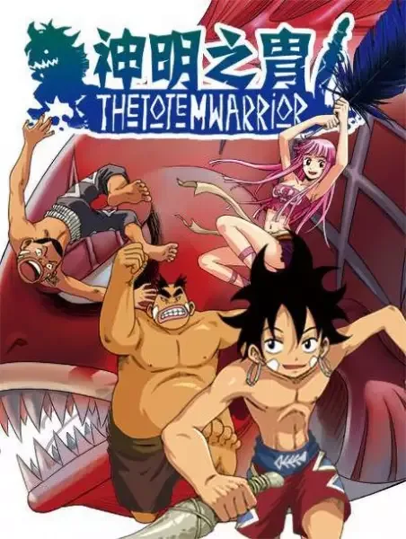 Постер к: {title}