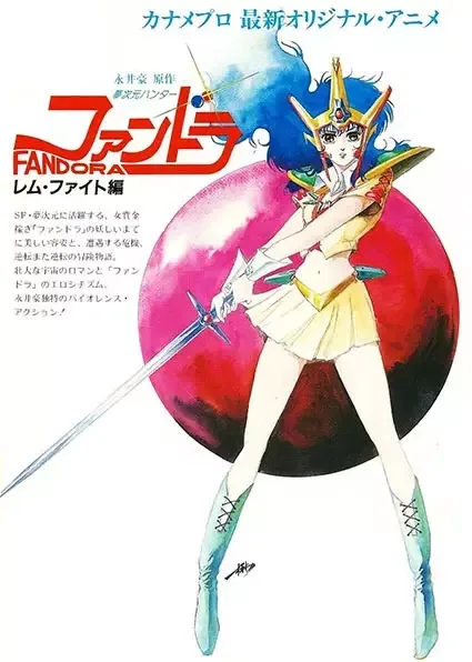 Постер к: {title}