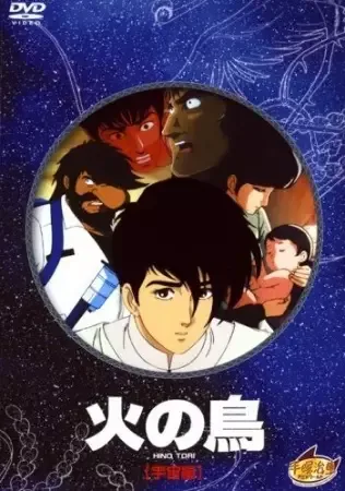 Постер к: {title}