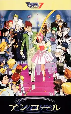 Постер к: {title}