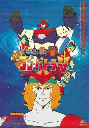 Постер к: {title}